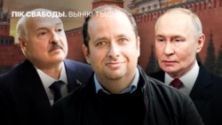 Вынікі тыдня. ПіК Свабоды. Палітоляг Аляксандар Фрыдман. Кіраўнікі Беларусі і Расеі Аляксандар Лукашэнка і Ўладзімір Пуцін. Ілюстрацыйны каляж.  