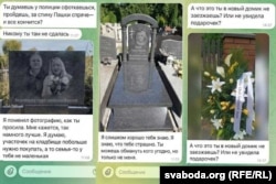 Скрыншоты паведамленьняў з намёкамі на сьмерць, якія атрымала Ганна Федаронак. Каляж