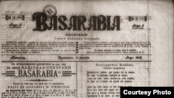 „Basarabia”, primul ziar moldovenesc din Basarabia (Foto: Centrul de Istorie și Cultură Militară, Chișinău)