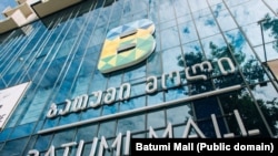 "ბათუმი მოლში" მიმდინარეობს უსაფრთხოების პროტოკოლით გათვალისწინებული სპეციალური ღონისძიებები“, - აცხადებს სუსი.