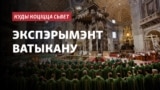 Сабор Сьвятога Пятра. Ілюстрацыйная выява