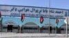 Таліби взяли відповідальність за напад на аеропорт