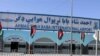 فرودگاه شهر قندهار نیز هدف حمله موشکی طالبان قرار گرفته است