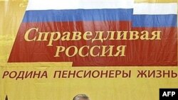 Лидер «Справедливой России» Сергей Миронов полностью на стороне кандидата от партии власти