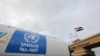 کامیون اونروا در مرز نصر و غزه