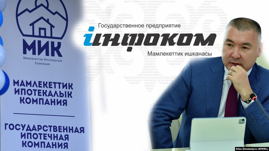 Коллаж