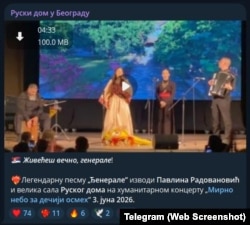 Objava "Ruskog doma", kulturne ustanove koja se finansira iz Kremlja
