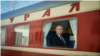 Коллаж: Путин в поезде