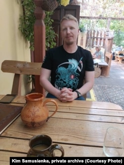 Кім Самусенка
