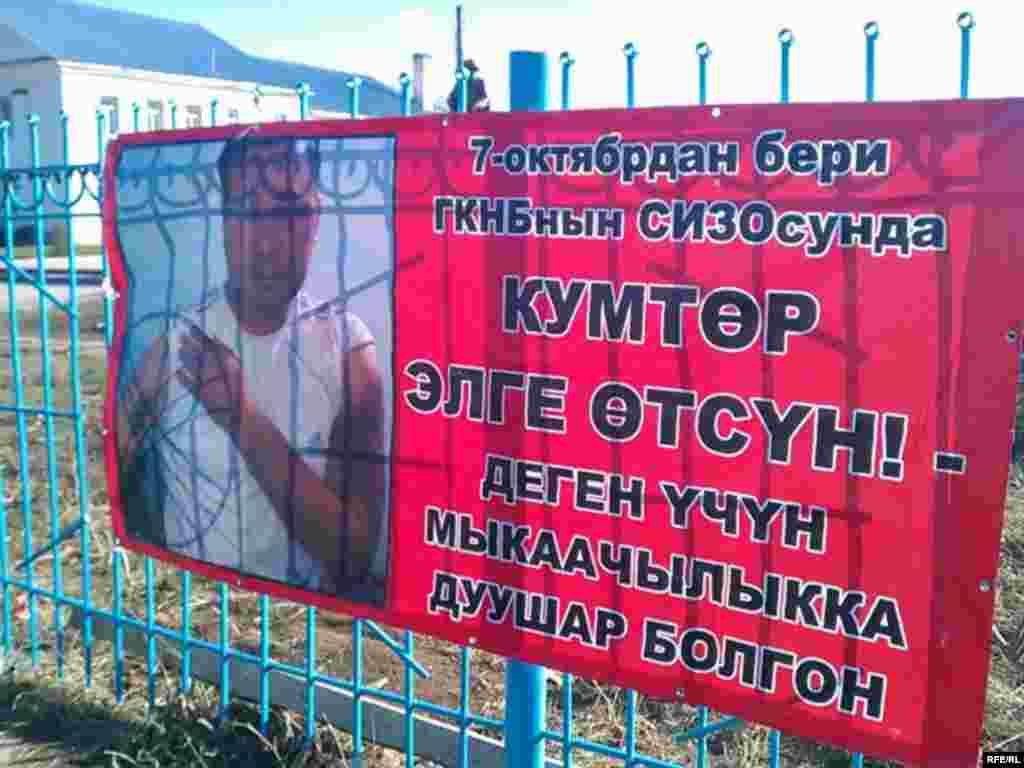Бүгүнкү Саруу  #5