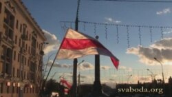 Бел-чырвона-белы пікет ля плошчы Перамогі