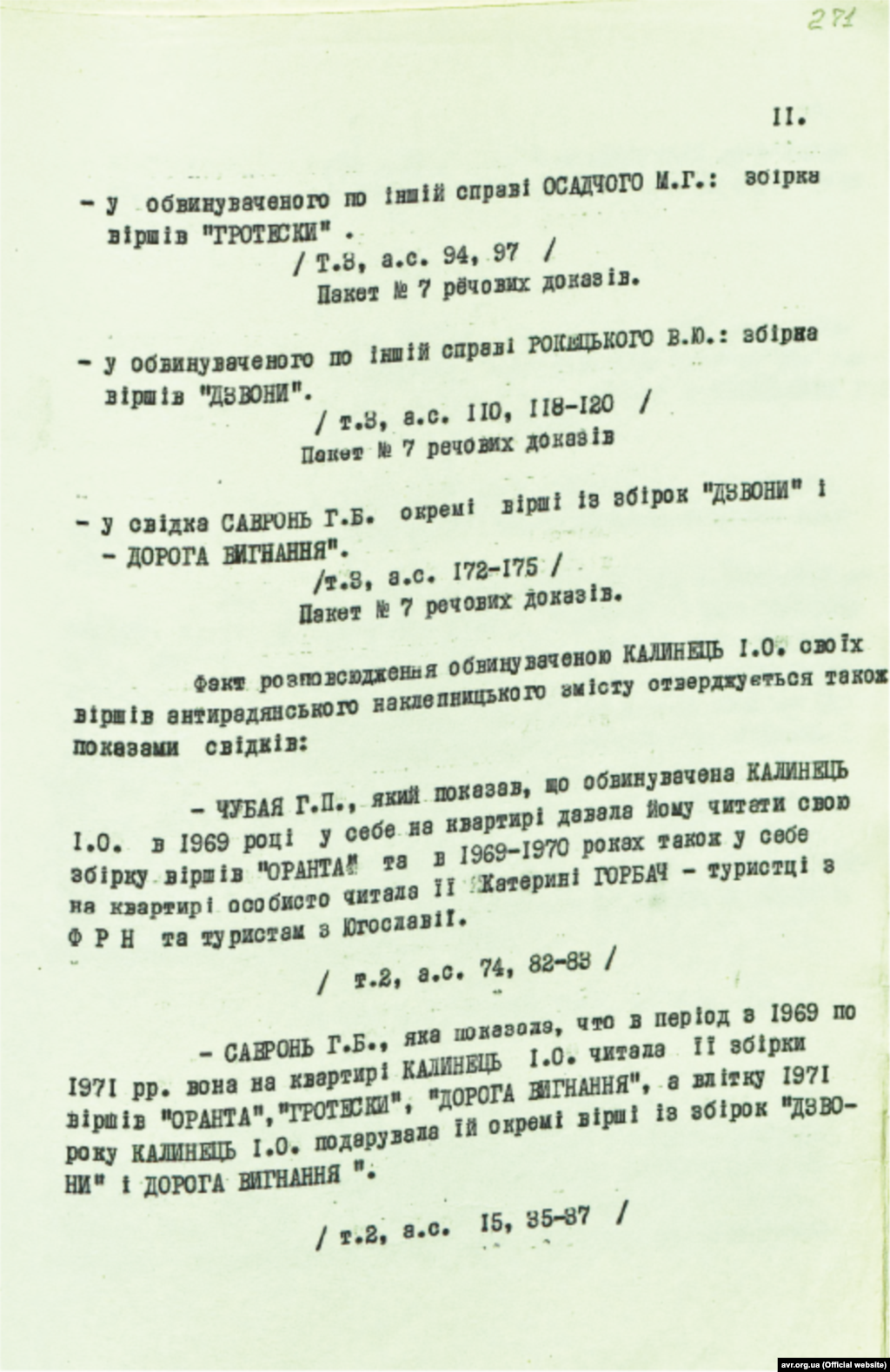 Обвинувальний висновок у кримінальній справі Ірини Калинець від 11 липня 1972 року (стр. 11)