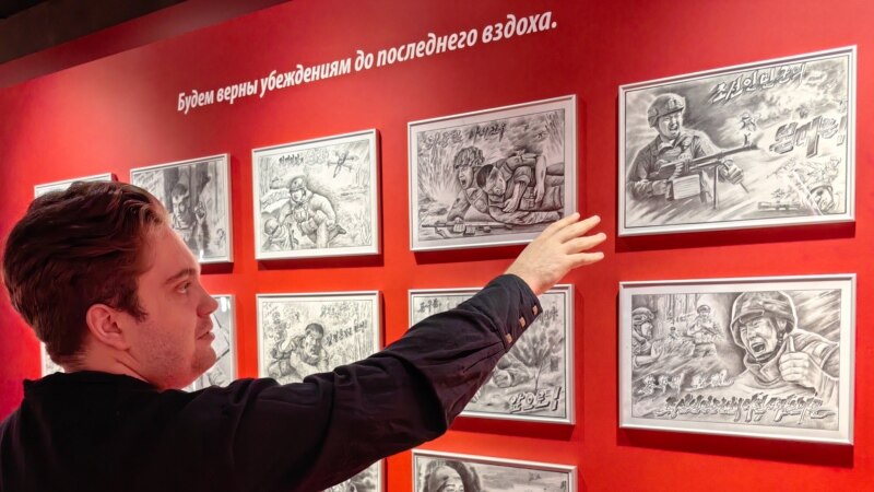 Дар намоишгоҳе Кореяи Шимолӣ марги сарбозони Украина ва ҷасорати худро таблиғ кард