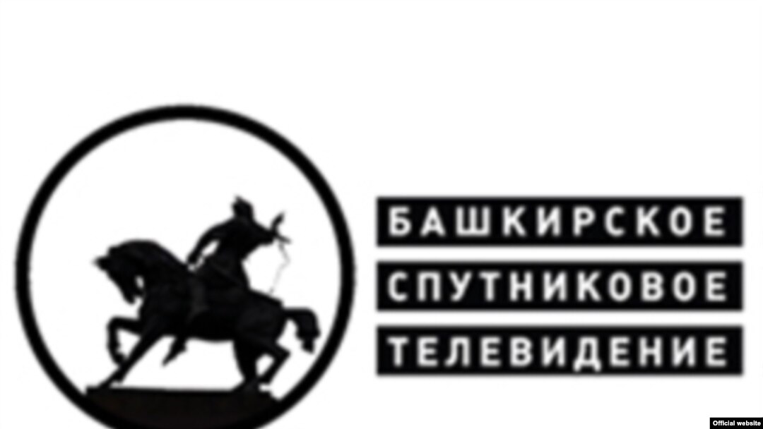 Логотип Башкирского спутникового телевидения (БСТ)