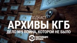 Война, которой не было