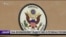 США возобновляют выдачу виз в российских регионах
