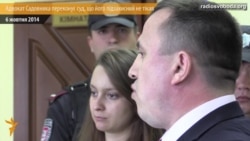 Садовник не втікав, йому погрожували – адвокат Вілков