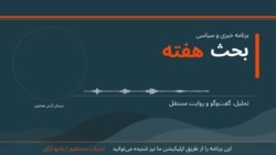 تنش ها بین حکومت طالبان در افغانستان و پاکستان به کجا خواهد انجامید؟