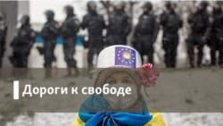 Украинский 2017-й