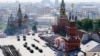 Russia -- An aerial view shows Red Square during the Victory Day Parade in Moscow, June 24, 2020. 