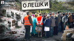 Свобода Live кавер 22 сентября 2026 года. Олешки  