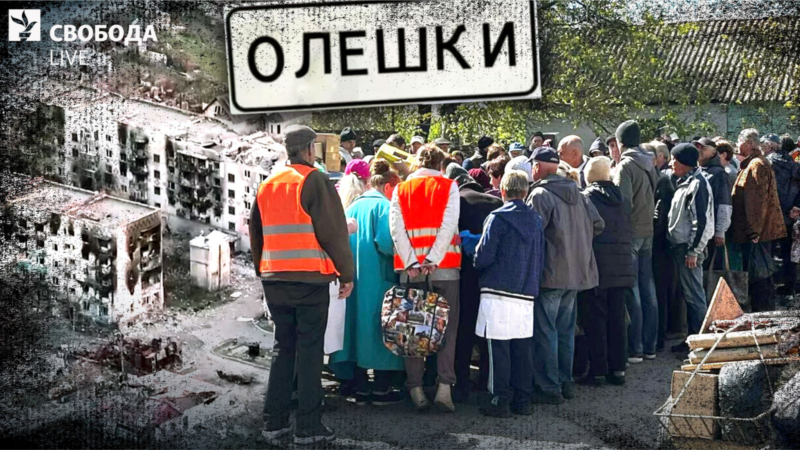 Катастрофа під Херсоном: тисячі людей у голодній пастці. Що, якщо не домовляться?