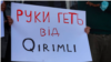 Задержание крымских татар: «Не надо срываться на невиновных»