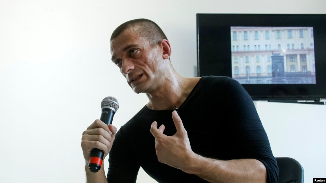 Петр Павленский 