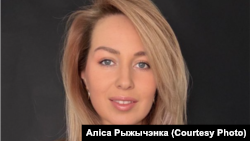 Аліса Рыжычэнка 