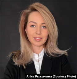 Аліса Рыжычэнка