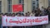 Students protest in a Tehran university. The banner reads, "The university is not a barracks". Undated