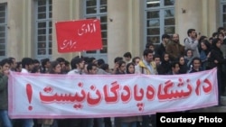 Students protest in a Tehran university. The banner reads, "The university is not a barracks". Undated