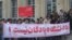 Students protest in a Tehran university. The banner reads, "The university is not a barracks". Undated
