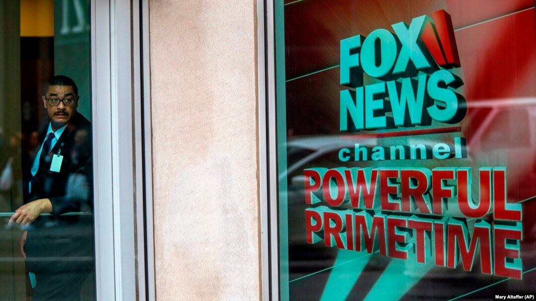 Sedište FOX Newsa na Manhattanu, New York