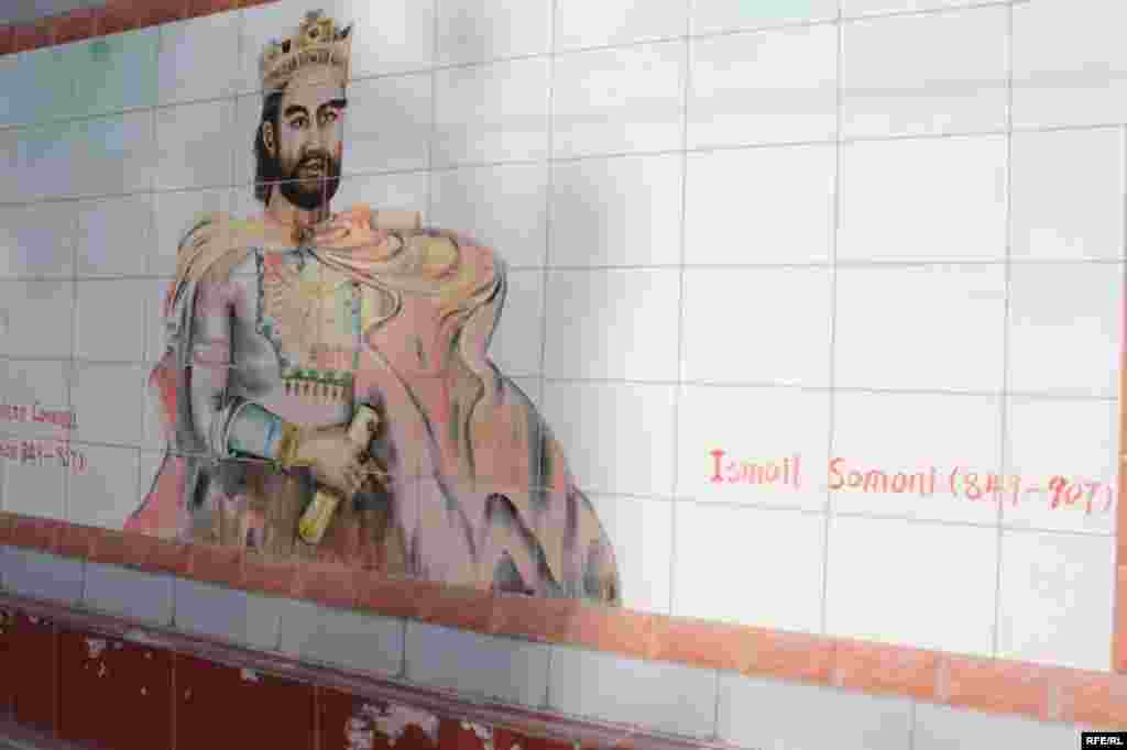 Девори ном ва таърих #109