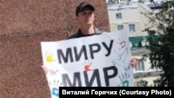 Житель Читы Александр Перевалов на антивоенном пикете, август 2022 г.