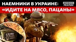 У Росії закінчуються солдати для війни в Україні? | Донбас Реалії (відео)