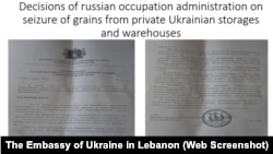 Фрагменти презентації посольства України в Лівані для пресконференції щодо наявності українського зерна на судні LAODICEA в порту Тріполі