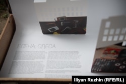  Снимките на движимостите са придружеби от разказите на дамите, които са ги взели със себе си 