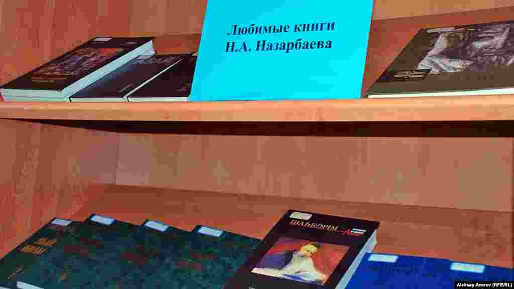 &quot;Қазақстан президентінің сүйікті кітаптары&quot; стенді.&nbsp;Алматы, 16 тамыз 2014 жыл.