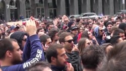 Тысячи протестуют в Тбилиси