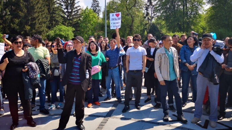 Участники акции протеста 1 мая в Алматы.