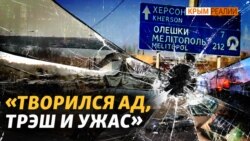 Перші години війни: чому ЗСУ прийняли бій, але відступили на півдні? | Крим.Реалії