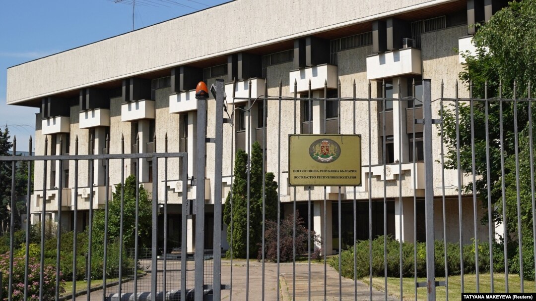 The Bulgarian Embassy in Moscow.
