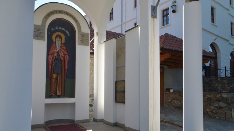 Поставено спомен обележјето за АСНОМ во манастирот Прохор Пчински
