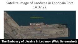 Фрагмент презентации посольства Украины в Ливане для пресс-конференции о наличии украинского зерна на судне LAODICEA в порту Триполи. Иллюстрация предоставлена дипломатическим ведомством