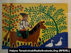 Марія Примаченко, «Козак коня напував і біди не мав» (1992 рік)