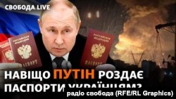 E Кремлі пропонують спрощене набуття російського громадянства  для всіх українців. МЗС України назвало указ Путіна нікчемним з правової точки зору