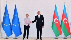 Ադրբեջանը ներդրումներ և երաշխիքներ է պահանջում Եվրամիությունից