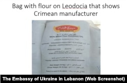 Фрагмент презентації посольства України в Лівані для пресконференції щодо наявності українського зерна на судні LAODICEA в порту Тріполі